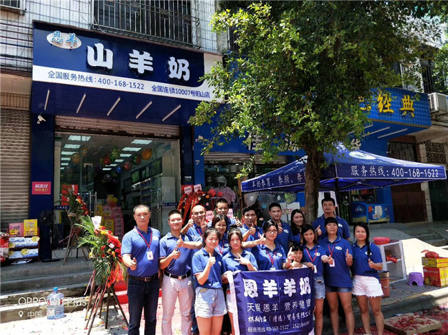 为何选择羊奶?为何选择恩羊?