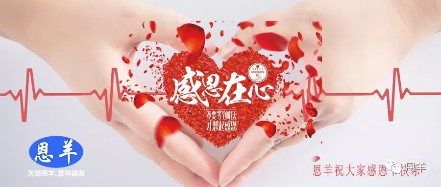 别等失去了再去感恩